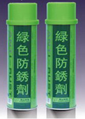 模具配件   银晶牌防锈剂  塑料模具  橡胶模具专用