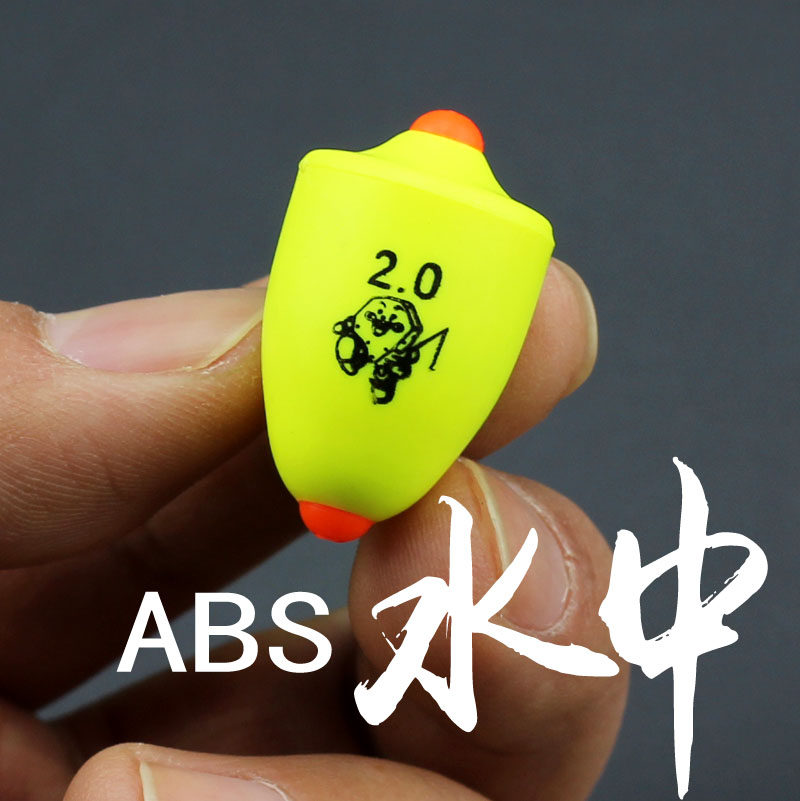 马尼亚水中 abs防撞水中 浮游矶钓阿波水中钓组配重海钓 塑料水中