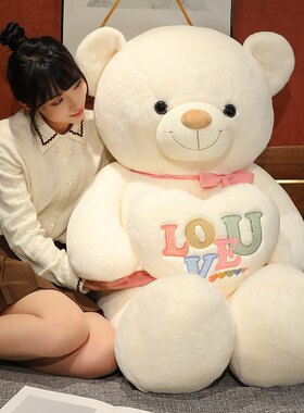 大熊公仔生日礼物粉色毛绒玩具