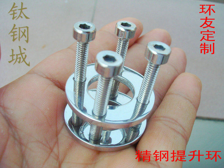 钛钢城r  玩家新款人体穿刺饰品个性定制乳环 乳头拉长环横杆可选