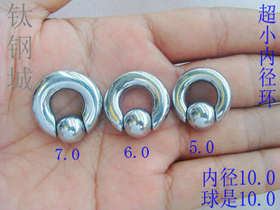 小内径PA环耳环穿刺环定制 10超小内径环 钛钢城R