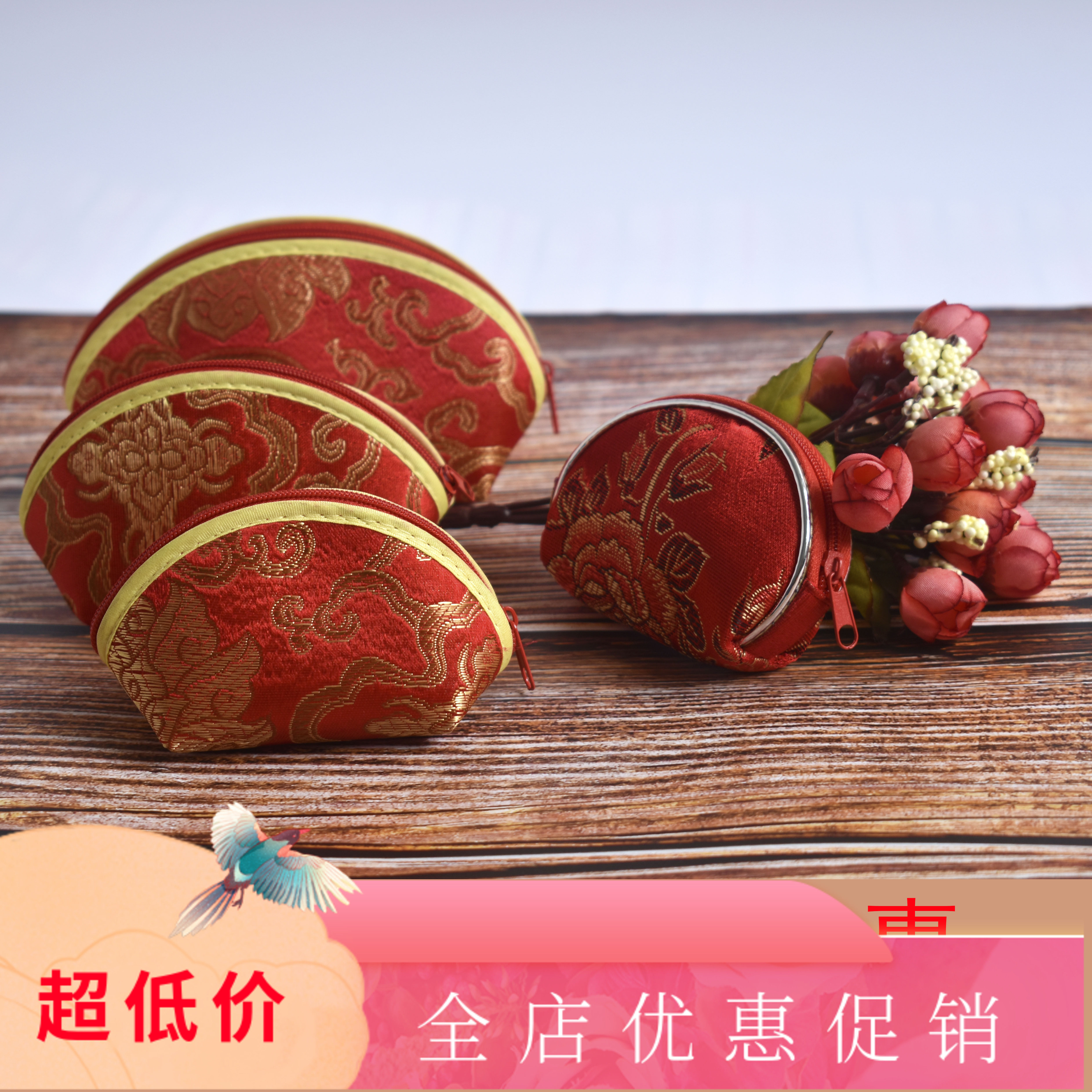 小号喜糖包结婚喜庆用品织锦缎喜糖盒中国风喜糖袋元宝包零钱包