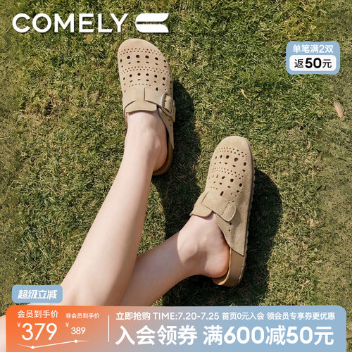 康莉镂空勃肯穆勒拖鞋女