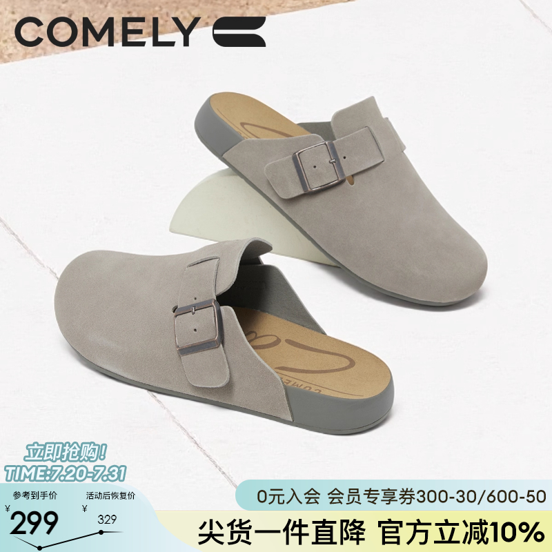 康莉真皮勃肯鞋半拖鞋男款2025夏季新款无后跟外穿一脚蹬穆勒鞋子