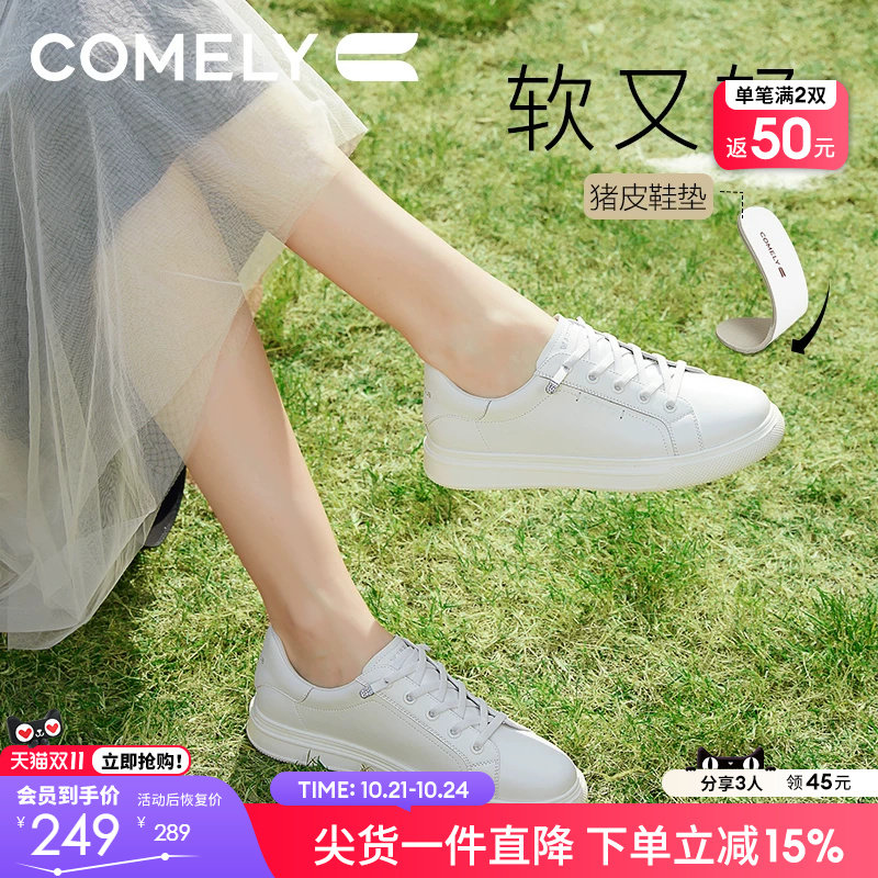 康莉免系带小白鞋女春秋新款皮面轻便百搭简约运动鞋松糕休闲板鞋