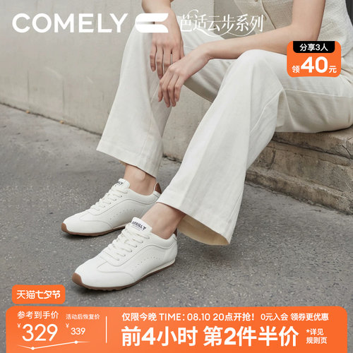 康莉薄底白色休闲鞋女26春秋新款百搭超火阿甘德训鞋软底运动鞋子