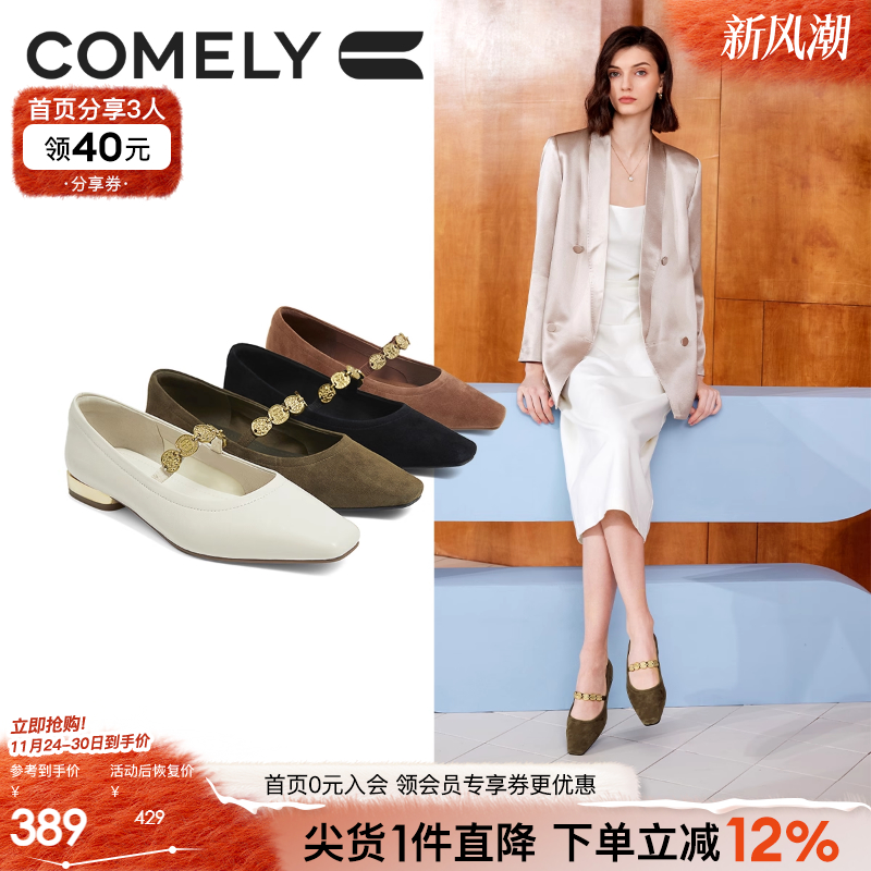 康莉玛丽珍鞋平底单鞋