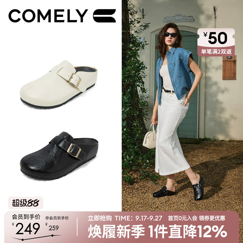 康莉复古勃肯半拖鞋穆勒鞋图片