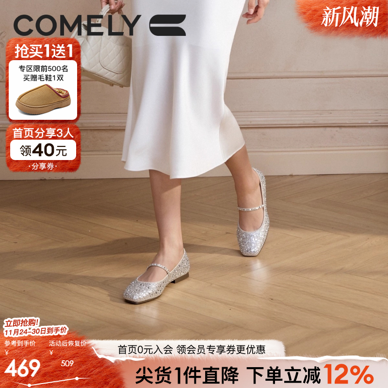 康莉方头平底玛丽珍女25秋复古