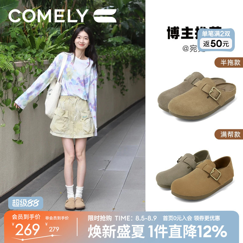 康莉真皮勃肯鞋一脚蹬软皮单鞋