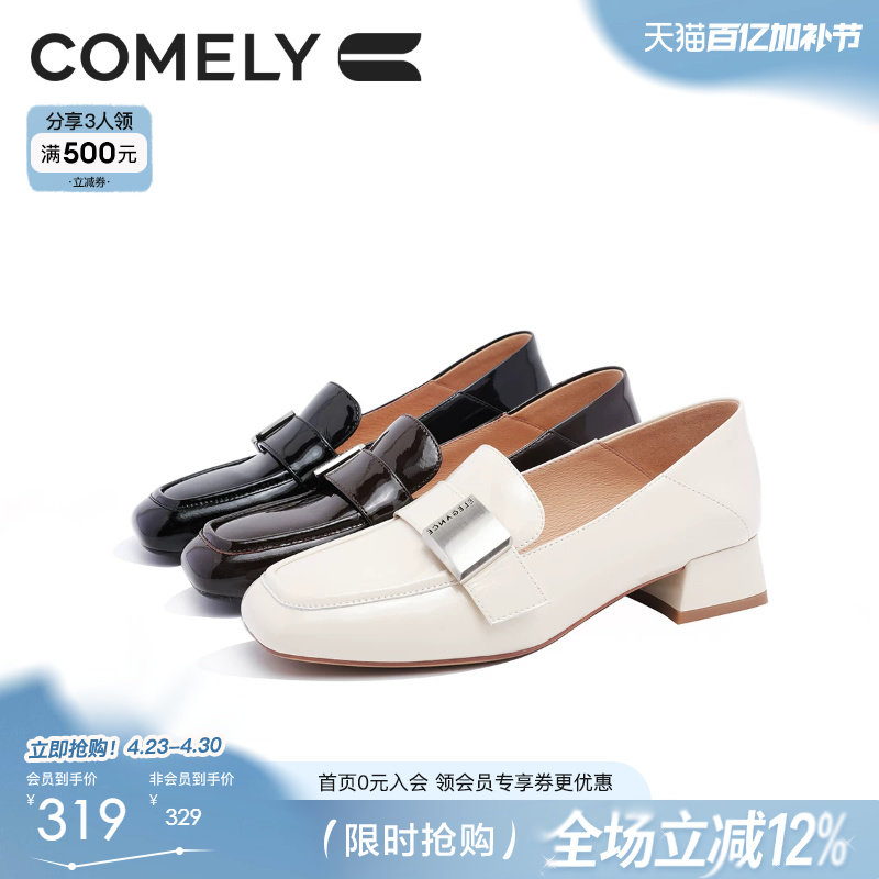康莉商场同款乐福鞋女厚底秋季新款粗跟英伦风漆皮白色百搭小皮鞋
