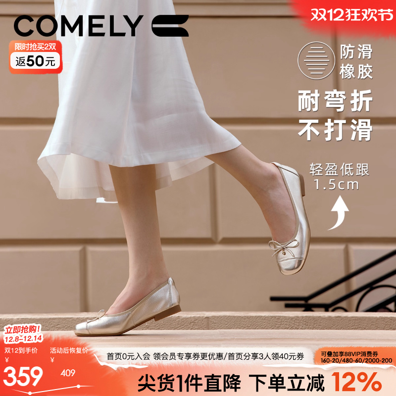 康莉真皮软底芭蕾舞单鞋