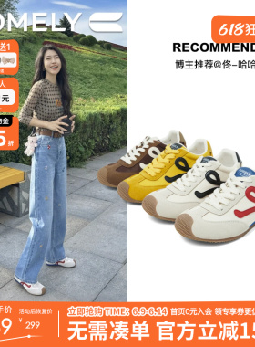 康莉复古阿甘鞋休闲鞋女百搭春秋新款松弛感黄色德训鞋超火薄底鞋