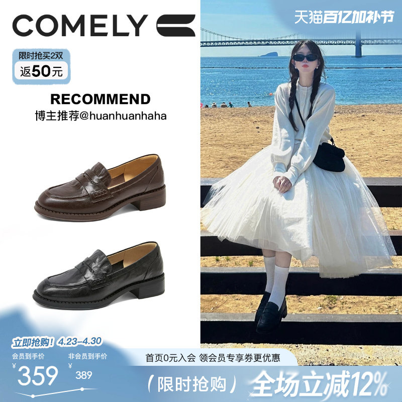 康莉一脚蹬乐福小皮鞋女春秋羊皮通勤工作鞋褶皱复古黑色深口单鞋