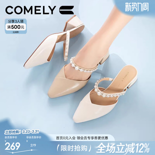 康莉外穿包头拖鞋女夏商场新款羊皮粗跟尖头真皮半拖玛丽珍鞋单鞋