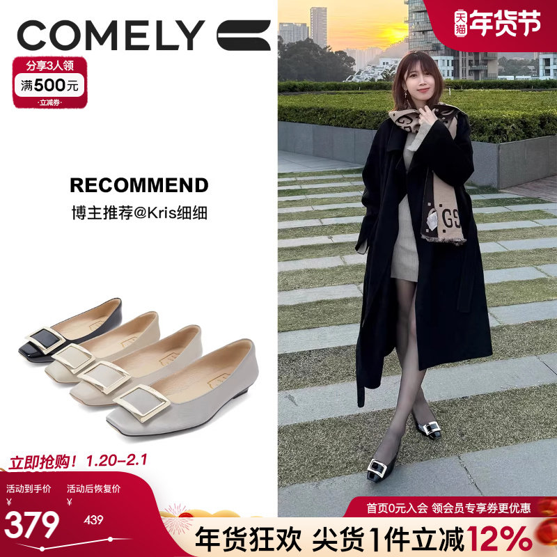 【丁儿同款】康莉方扣单鞋女2025年春季新款真皮时尚女士平底鞋子,女鞋,浅口单鞋,淘宝优惠券,粉丝福利购,淘宝优惠卷