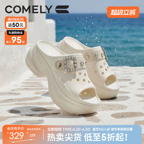 康莉厚底一字拖鞋女增高露趾凉拖