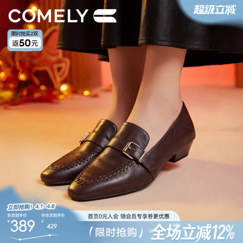 康莉粗跟乐福鞋女26年真皮羊皮