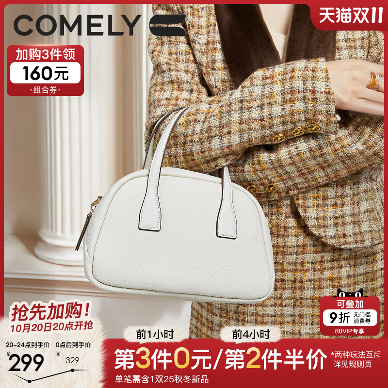 康莉商场同款牛皮手提包女2025年春季新款保龄球波士顿包包贝壳包