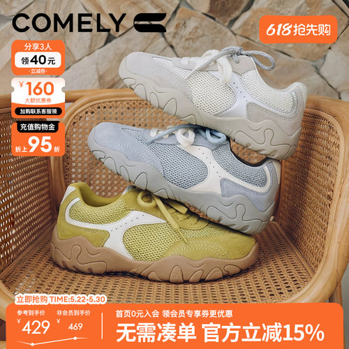 康莉薄网透气芭蕾运动休闲鞋2026夏季新款薄款德训鞋商场款61210