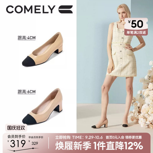 康莉小香风粗跟单鞋女真皮高跟鞋
