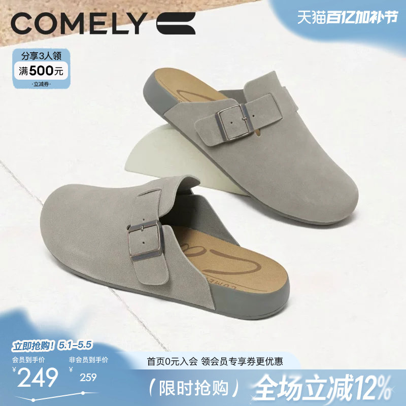 康莉真皮勃肯鞋半拖鞋男款夏季新款无后跟外穿一脚蹬穆勒鞋子