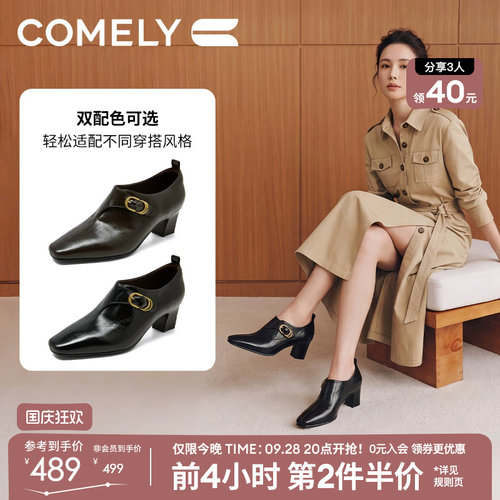 康莉法式通勤牛皮小皮鞋女