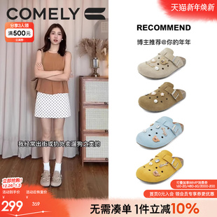 包头半凉拖穆勒外穿拖鞋 25春夏新款 女 康莉黄色勃肯洞洞鞋 丁儿同款