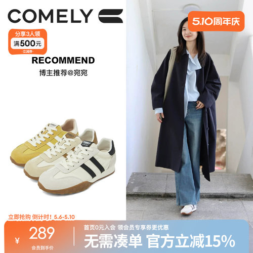 康莉休闲阿甘德训鞋，软底不累脚