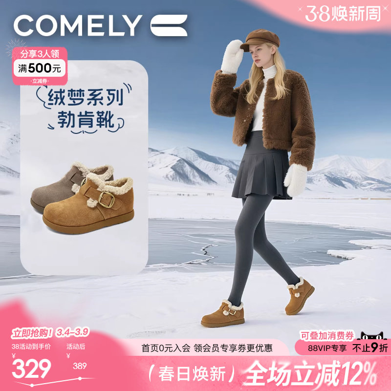 康莉加绒勃肯鞋女真皮2025冬季新款内增高博肯全包雪地靴短靴踝靴