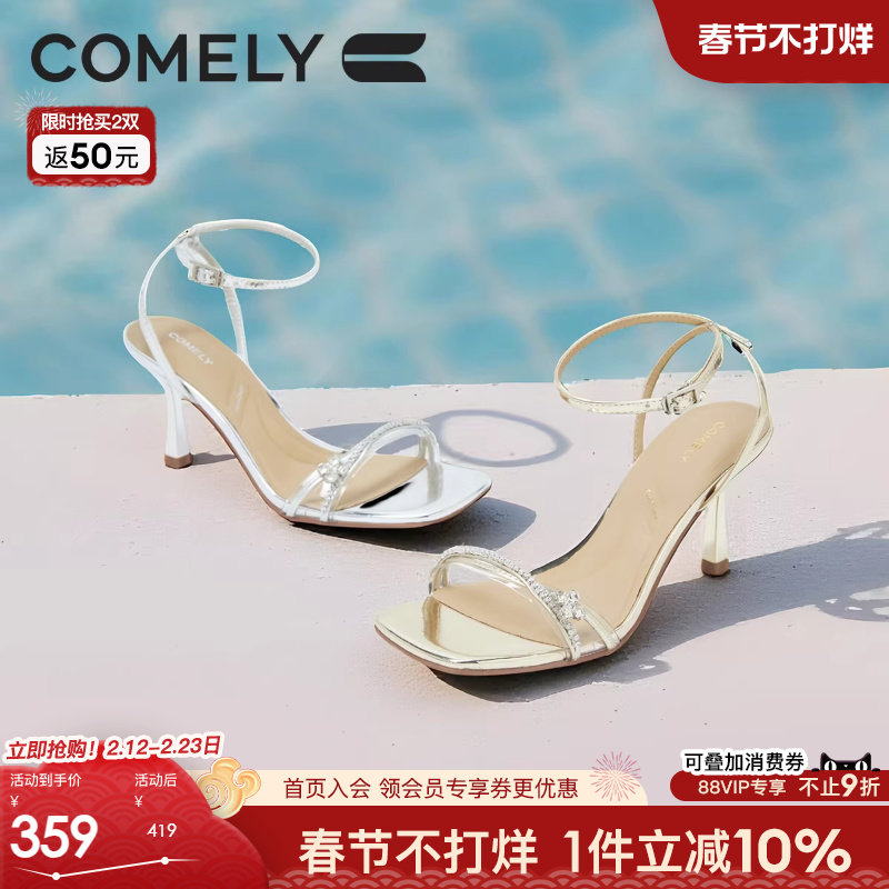 康莉高跟凉鞋女2025年夏季新款亮面水晶水钻时尚细跟凉鞋商场同款