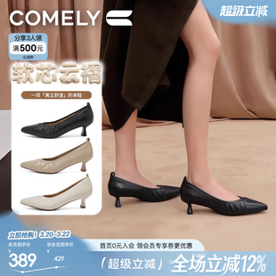 康莉优雅尖头浅口单鞋女2026春季新款羊皮中跟通勤职场女鞋猫跟鞋