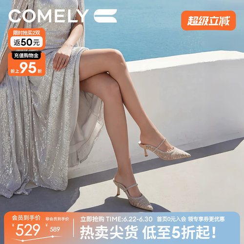康莉蕾丝网面高跟穆勒鞋女包头拖