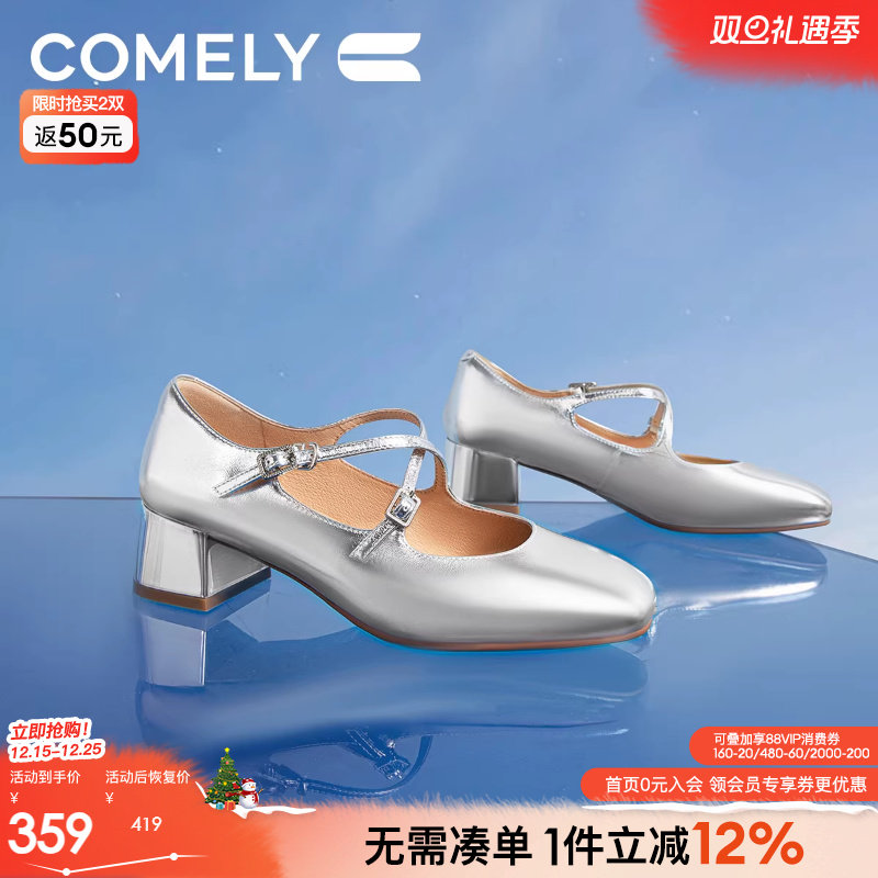 康莉玛丽珍鞋法式优雅粗跟