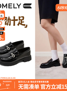 康莉厚底乐福鞋女26年春季新款黑色漆皮通勤小皮鞋商场同款61283