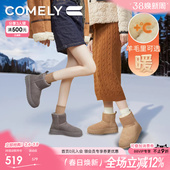 厚底短靴加绒真皮毛一体靴子 冬季 康莉商场同款 雪地靴女款