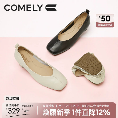 康莉羊皮革方头平低跟单鞋女