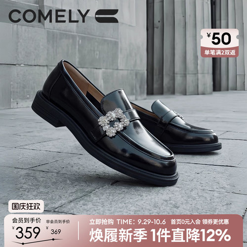 康莉低跟通勤乐福鞋女单鞋