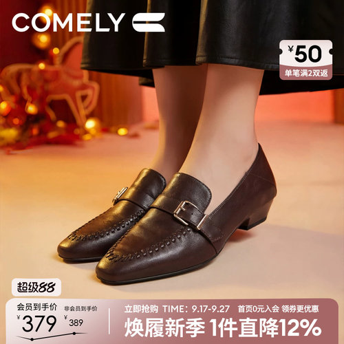 康莉粗跟乐福鞋女26年真皮羊皮