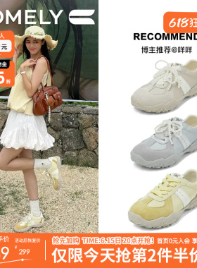 康莉百搭阿甘德训鞋时尚通勤休闲鞋女款新款春秋厚底不累脚黄色鞋