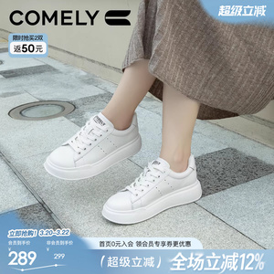 康莉加绒牛皮厚底休闲鞋女款新款春秋真皮百搭小白鞋增高运动板鞋