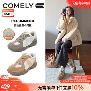 保暖百搭拼色运动休闲鞋 女2025春季 加绒阿甘鞋 康莉商场同款