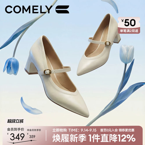 康莉粗跟玛丽珍女羊皮真皮