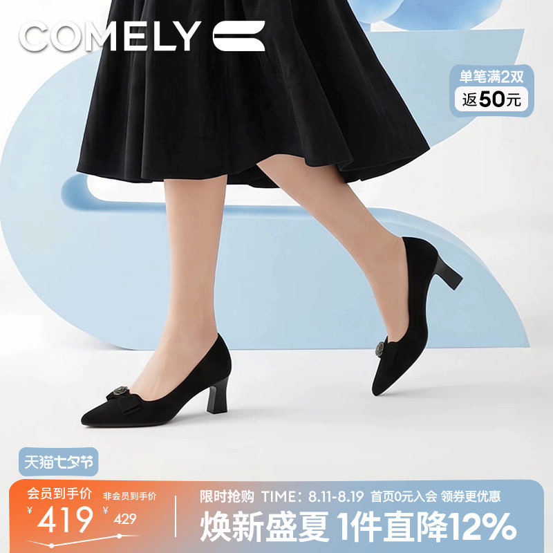 康莉羊皮蝴蝶结气质高跟鞋