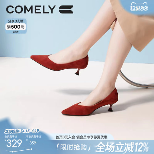 康莉真皮小猫跟浅口单鞋红色鞋子