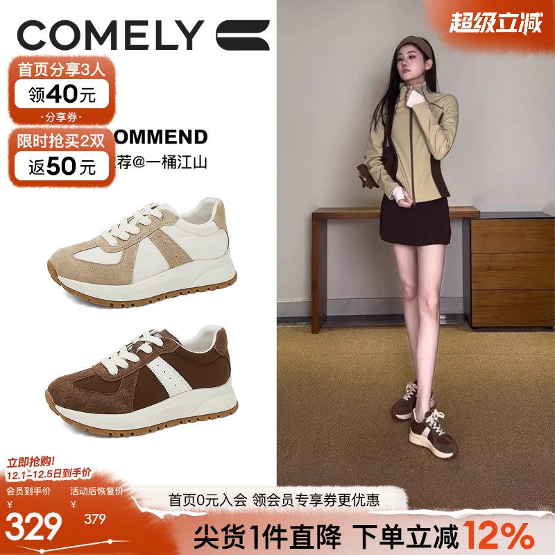 康莉增高阿甘鞋女款2025秋季新款德训鞋百搭休闲鞋板鞋厚底松糕鞋