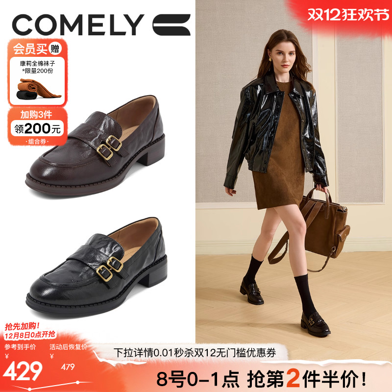 康莉粗跟乐福鞋时尚小皮鞋