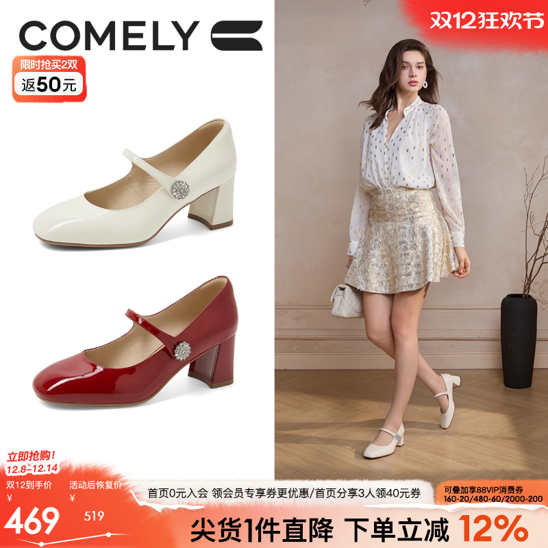 康莉高跟玛丽珍鞋2025年秋季新款