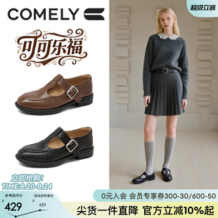 大头小皮鞋 康莉T字鞋 英伦学院风德比鞋 中跟牛皮乐福鞋 女25秋新款