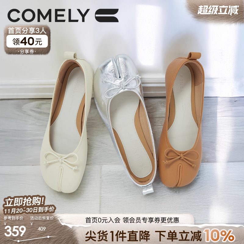 康莉浅口单鞋平底芭蕾鞋